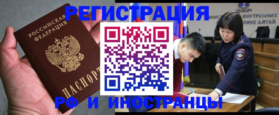 найти адрес прописки в Нязепетровске