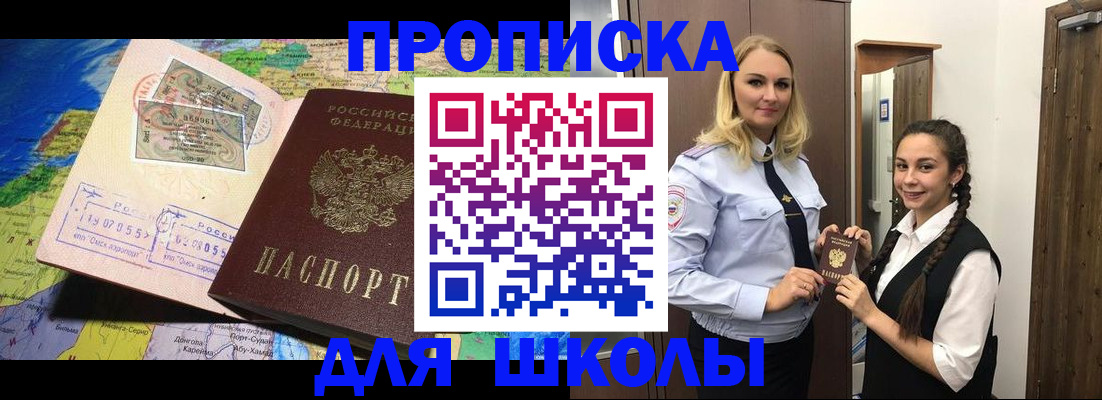 прописка поиск в Нязепетровске